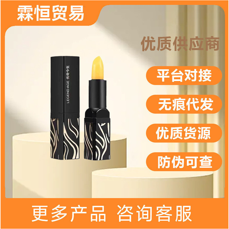 传奇今生红樱桃唇膏保湿不沾杯滋唇膏/口红