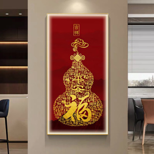 玄关画2025年新款高端带灯家里走廊过道挂画新中式高档装饰画壁画