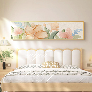奶油风卧室床头装 饰画植物花卉小清新客厅沙发背景墙挂画温馨横版
