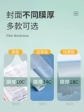 A4 Прозрачный стержень с каплей с водой A4 Перекайная полюса кожа кожа