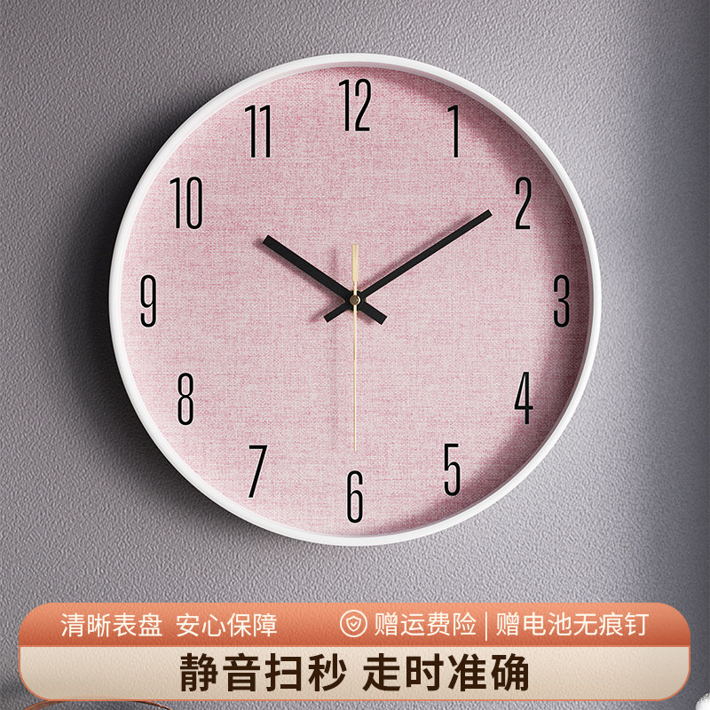 北欧风轻奢挂钟客厅卧室静音钟表