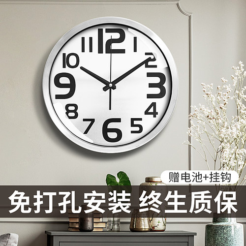 铝制钟面简约家用金属静音挂钟