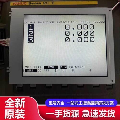 Oi-TC显示器21i-T发那科LM64P101
