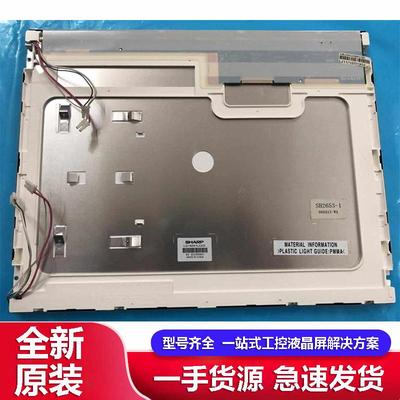 LQ150X1LW71N/71U显示器