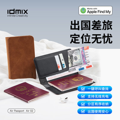 idmix皮革出国旅行护照本防丢器FindMy提醒无线充电适用apple苹果airtag定位器卡包防丢失追踪器
