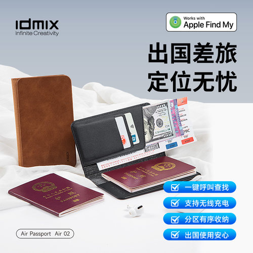 idmix皮革出国旅行护照本防丢器FindMy提醒无线充电适用apple苹果airtag定位器卡包防丢失追踪器