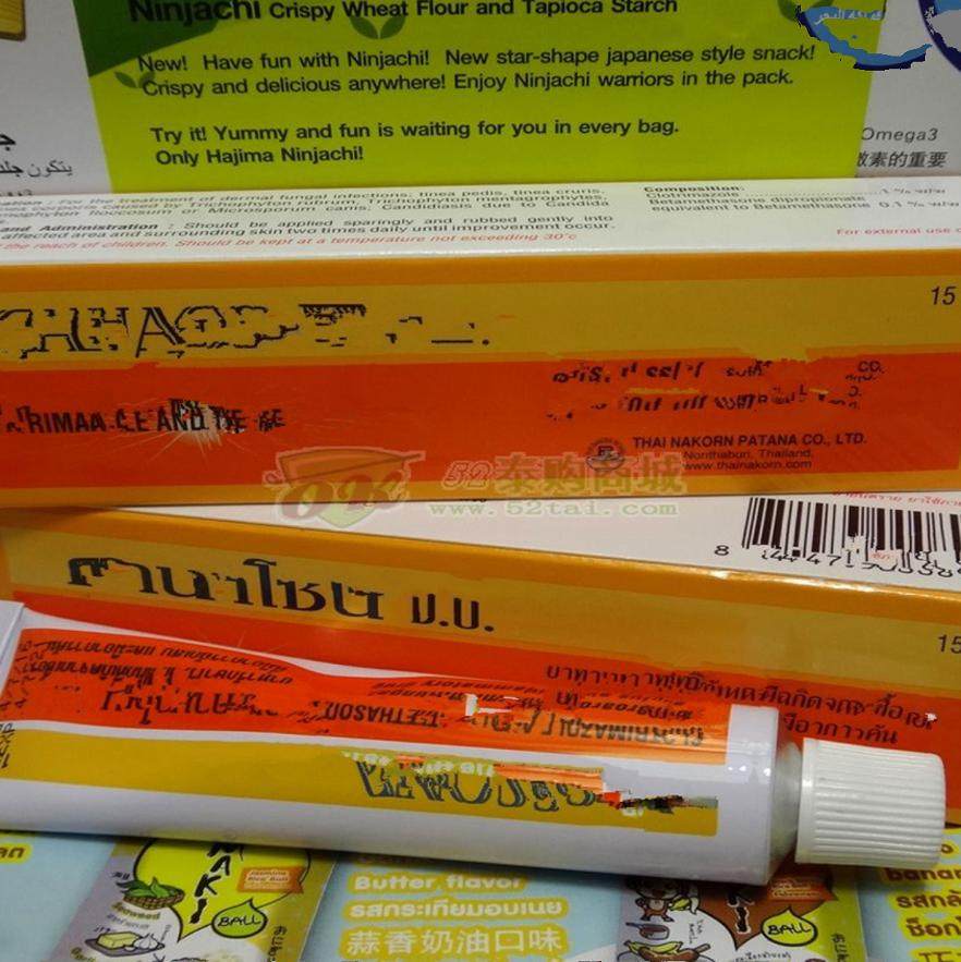 泰国脚气膏杜玛秀护足霜止痒脱皮脚臭脚部护理膏杜马秀代购15克