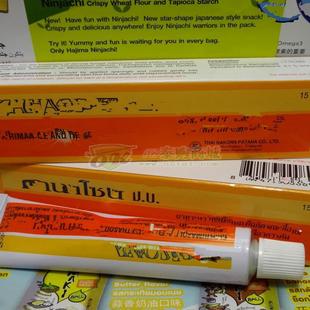 泰国卡那膏杜玛秀护足霜脱皮  护理膏杜马秀代购15克包邮