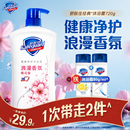旗舰店 舒肤佳沐浴露樱花香男女士清洁沐浴乳液大容量官方正品