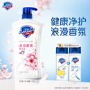旗舰店 舒肤佳沐浴露樱花香男女士清洁沐浴乳液大容量官方正品