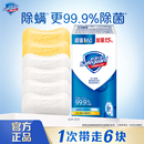 官方旗艦店 舒膚佳香皂純白清香型沐浴皂洗手洗澡沐浴清潔肥皂正品
