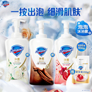 舒肤佳净透泡沫沐浴露红石榴山茶花乌木玫瑰香持久留香沐浴乳男女