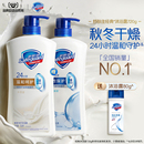 舒肤佳沐浴露男女士清洁沐浴乳液家庭实惠装 洗澡大容量官方正品