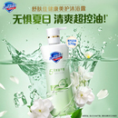 清爽控油 舒肤佳沐浴露改善出油水杨酸沐浴乳油皮适用茉莉茶香