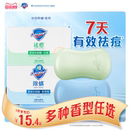 品牌官方旗舰店 舒肤佳香皂祛痘除螨洗脸洗手沐浴清洁家用肥皂正品