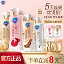 舒肤佳净透沐浴露红石榴山茶花乌木玫瑰咖啡持久留香 新升级