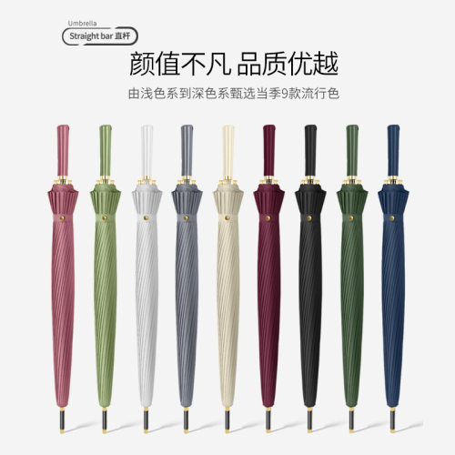 长柄直杆雨伞大号加固商用全商务礼品广告伞纤维24骨自动高尔夫伞