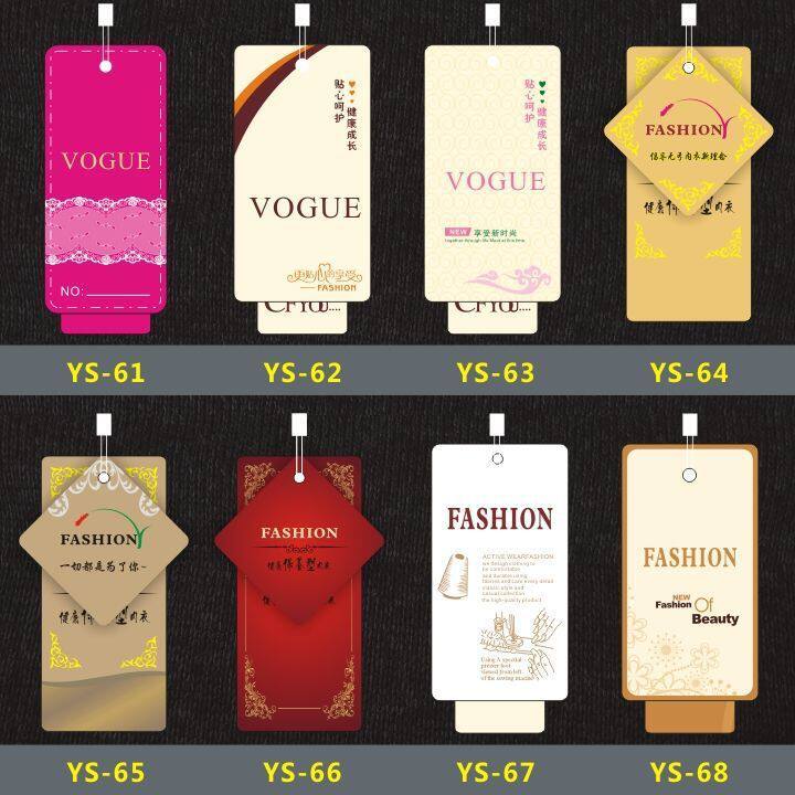 做男女装通用吊牌标签制作设计衣服店商标吊牌标签定服装