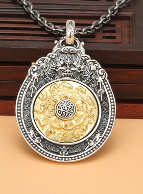泰佛六字真言教藏族饰品直播十二生肖金刚杵转动吊坠S银925银
