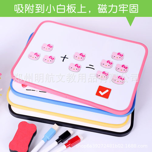 磁性冰箱贴软白板墙贴配件儿童教学奖励贴卡通软磁创意黑板贴礼品