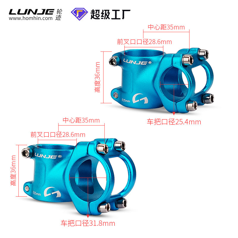 自行车把立锻造超轻短把立25.4/31.8mm平衡车立管单车配件铝合金-封面
