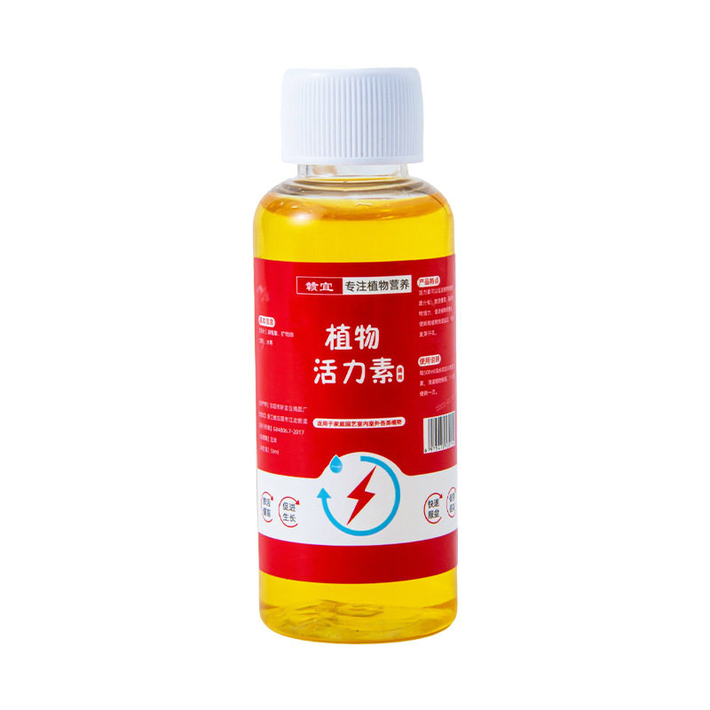 植物活力素盆栽园艺活力素天然营养液植物通用型生根促花神仙水