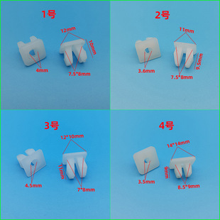 汽车塑料自攻螺丝底座 快丝座 大灯卡扣 翼子 铆钉膨胀固定扣大全