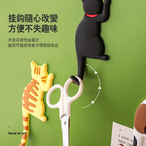 可爱日系爆款创意冰箱贴磁性无痕挂钩装饰早教贴猫尾巴冰箱贴挂钩