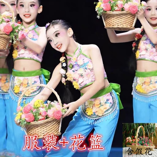 南泥湾儿童演出服群舞花篮道具舞蹈服秧歌喜庆表演服村姑采春服装