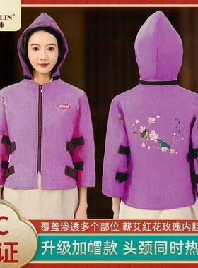 俞兆林肩颈艾灸艾绒颈椎热敷包袋子电加热理疗家用腰部艾灸