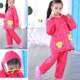 幼儿园小孩小学生雨披 男童女童分体防水两件套装 儿童雨衣雨裤 套装