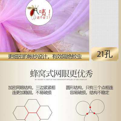 蚊帐落地式卧室家用三开门帐纱加密加粗支架不锈钢管1.51.8双人床