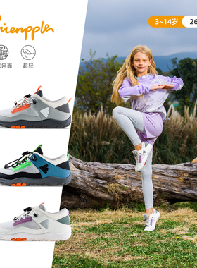 pineapple春秋款儿童运动鞋幼儿园宝宝鞋赤足鞋男女童校园跑步鞋