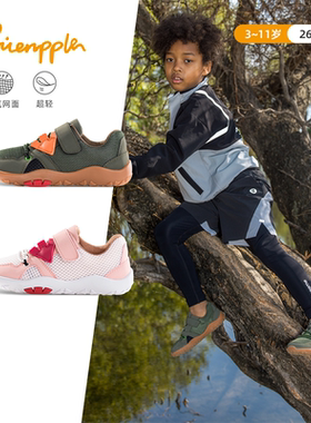 pineapple秋季新款网面透气儿童运动鞋 幼儿园宝宝鞋户外赤足鞋