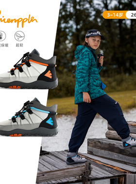 pineapple菠萝新款儿童加绒保暖高帮运动鞋男女童防滑保暖靴子