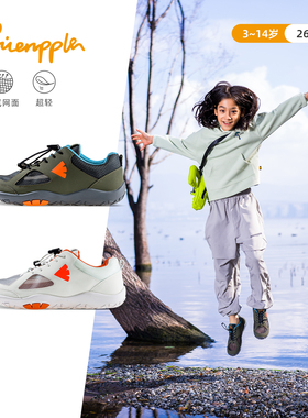 pineapple春秋新款儿童网面运动鞋中大童校园软底防滑训练鞋