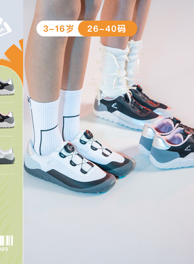 pineapple菠萝2025新款儿童运动鞋赤足鞋户外跑步登山鞋宽楦童鞋