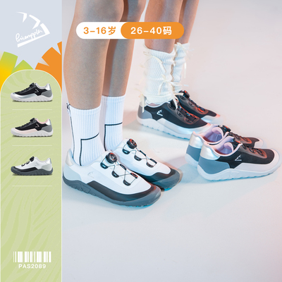 菠萝新款儿童运动跑步鞋登山鞋