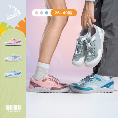 菠萝26新款儿童网面透气运动鞋