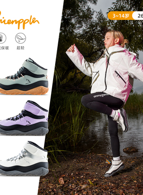 pineapple冬季新款儿童户外赤足保暖运动鞋儿童加绒二棉靴子