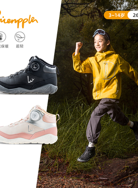 pineapple童鞋冬季新款儿童户外加绒棉靴防滑保暖赤足运动鞋