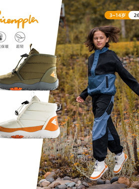 pineapple秋冬新款男女童短靴中大童加绒保暖软底防滑运动鞋