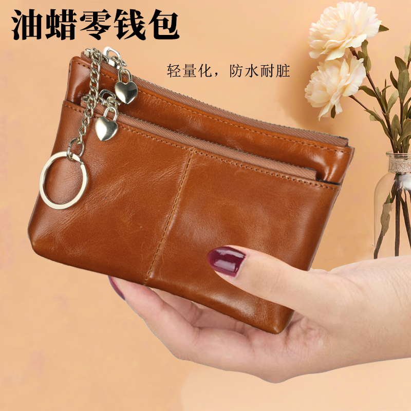 迷你女款零钱包时尚多功能钥匙包短款拉链钱包卡包学生手拿小钱包,箱包皮具/热销女包/男包,钱包,淘宝优惠券,粉丝福利购,淘宝优惠卷