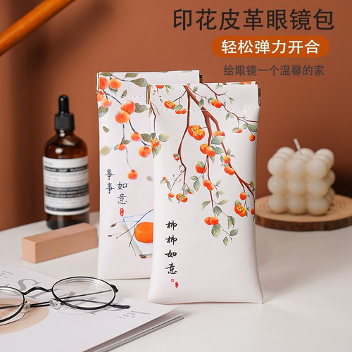 抗压便携墨镜收纳保护套