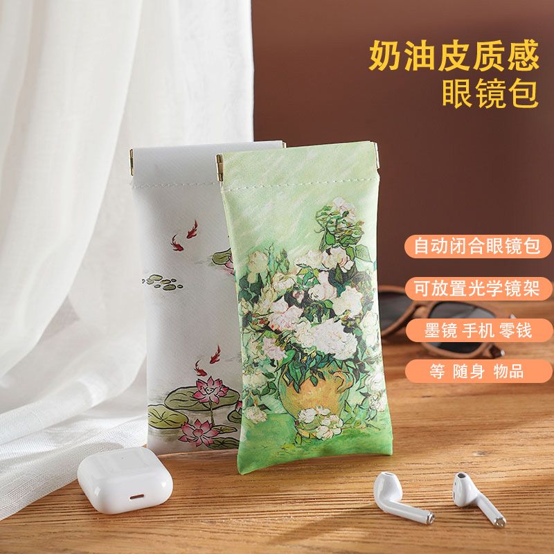 新款眼镜袋墨镜盒收纳套