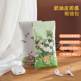 新款 眼镜袋墨镜盒太阳镜收纳套男女便携抗压放近视眼睛包自动闭合