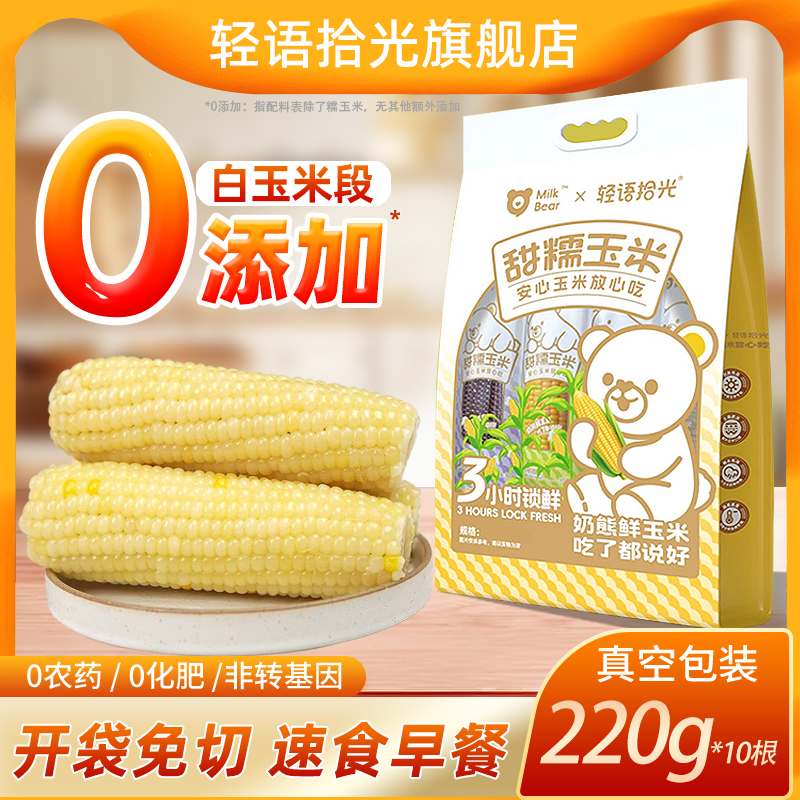 ڲʹ䡿Ŵ׶220g*10 Ŵ180g*1023.9Ԫ