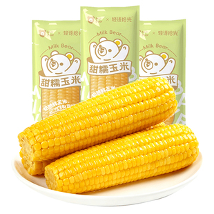 轻语拾光有机新鲜黄糯玉米300g*3根非转基因黏糯玉米棒原产直供