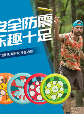 儿童飞盘迪卡侬回旋镖