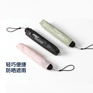 正品 迪卡侬特价 雨伞遮阳伞防晒迷你胶囊伞小巧便携防紫外线晴雨两